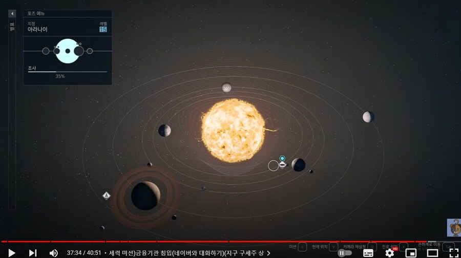 스타필드)크림슨 퀘 이거 버근가요?_4.png