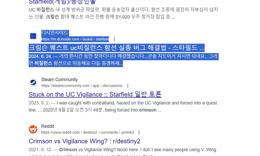 스타필드)크림슨 퀘 이거 버근가요?_7.png