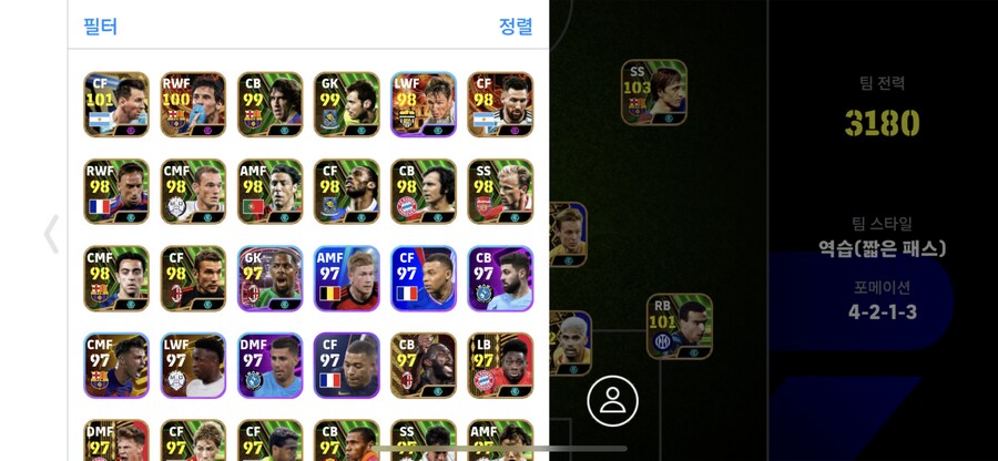 바르셀로나 완벽 부스트 단일되는 초고스펙 계정 판매합니다_2.png