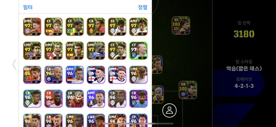 바르셀로나 완벽 부스트 단일되는 초고스펙 계정 판매합니다_4.png