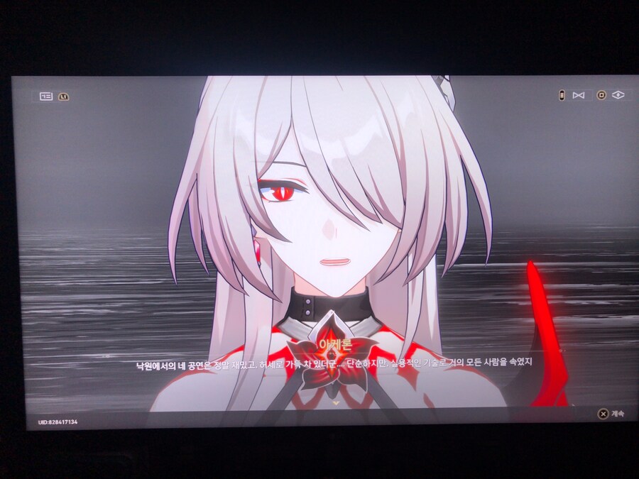 페나코니 메인퀘스트 6_18.jpg