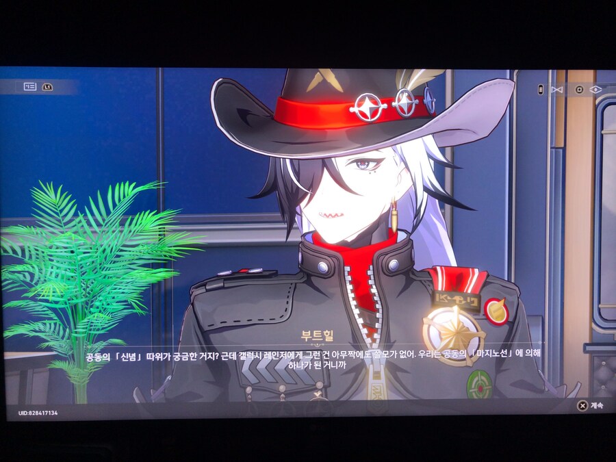 페나코니 메인퀘스트 6_28.jpg