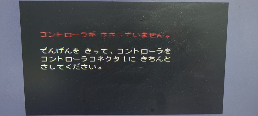 피카츄 겐키데츄 컨트롤러 인식불가 질문_1.jpg