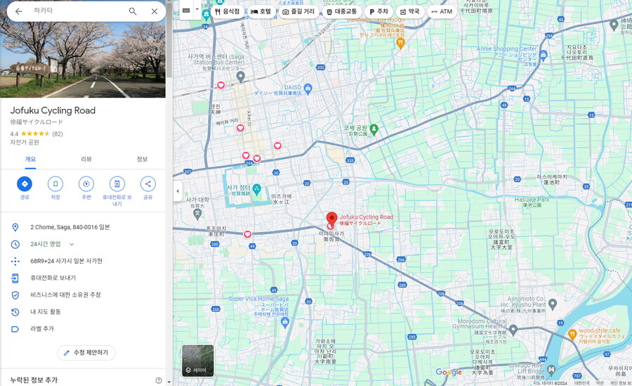 아이 둘 유부남, 홀로 북규슈 여행 5박 6일 - (사가에서 자전거)_17.jpg