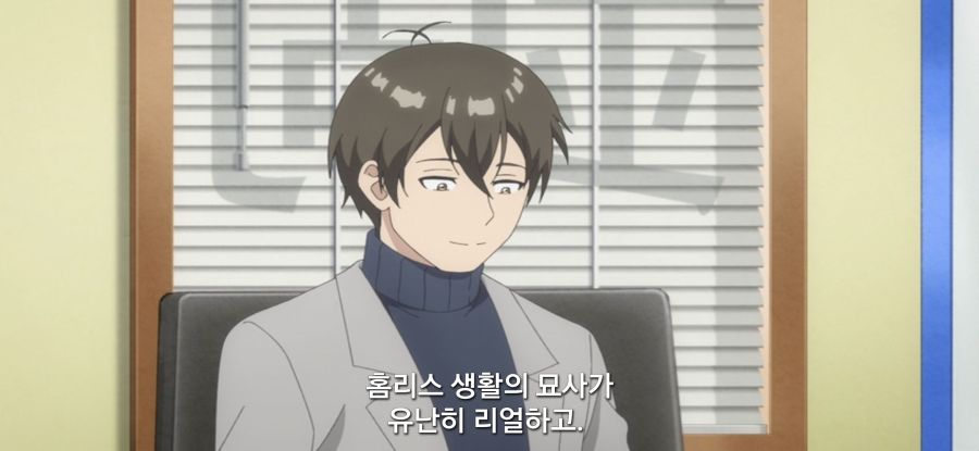 [괴짜의 샐러드 볼] 마음을 바로 잡은 작가_3.jpg