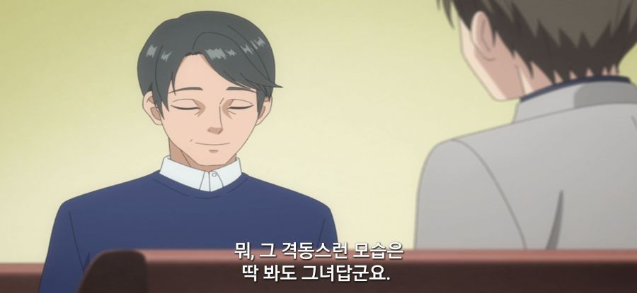 [괴짜의 샐러드 볼] 마음을 바로 잡은 작가_26.jpg