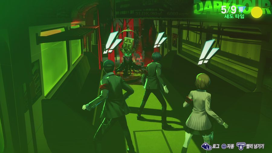 페르소나3 리로드_29.png