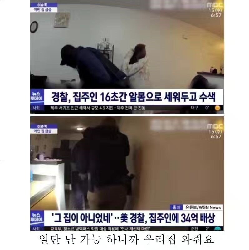 알몸으로 16초 버티면 34억_1.png