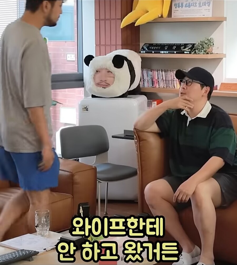 유부남들의 만능열쇠 침착맨_3.jpg