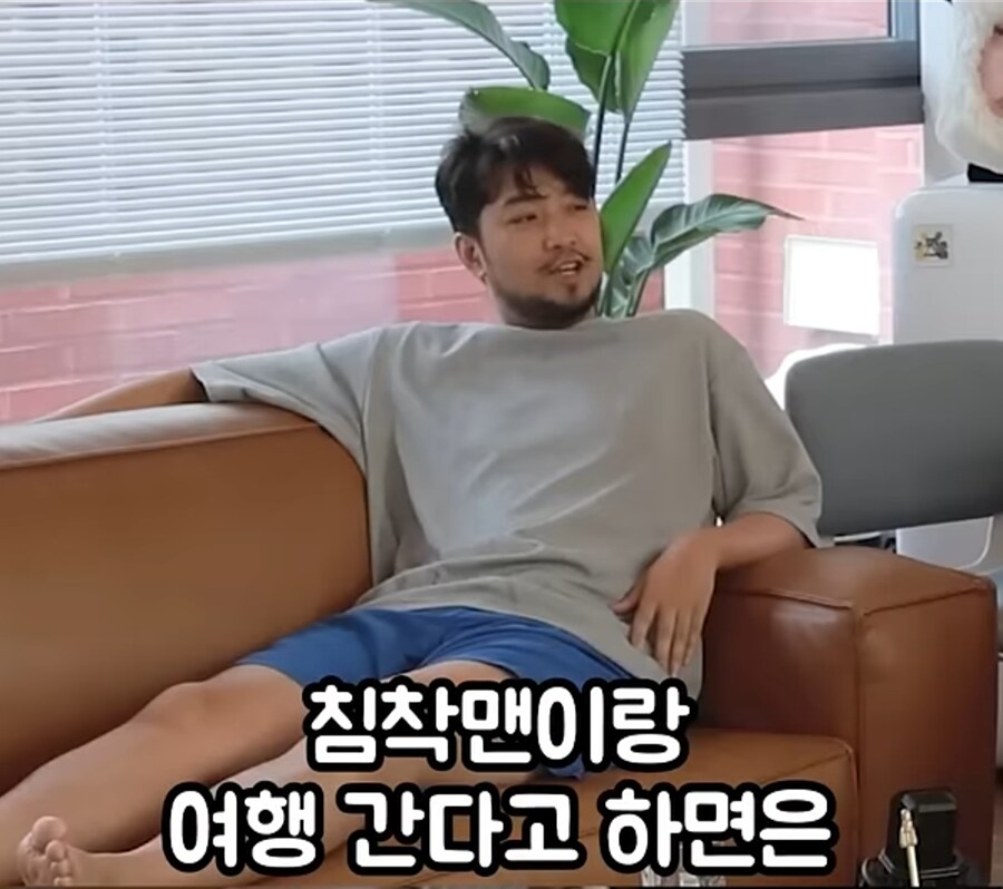 유부남들의 만능열쇠 침착맨_9.jpg