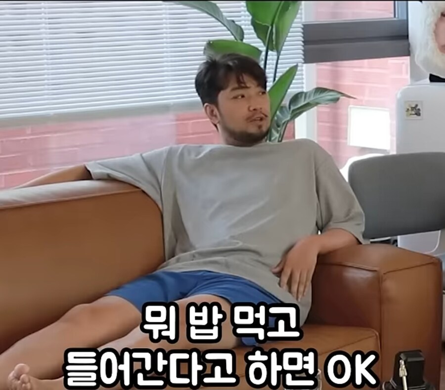 유부남들의 만능열쇠 침착맨_11.jpg