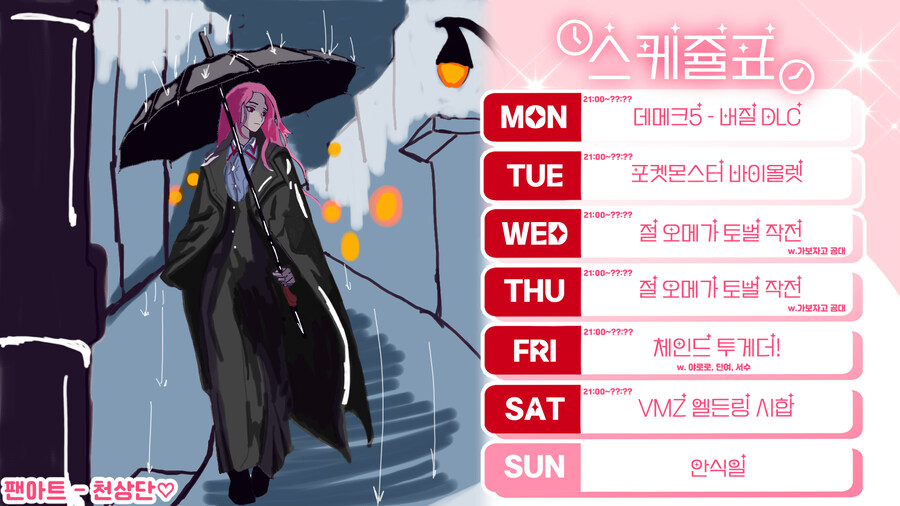 🕘 [2024년 7월] 2주차 방송 안내_1.jpg