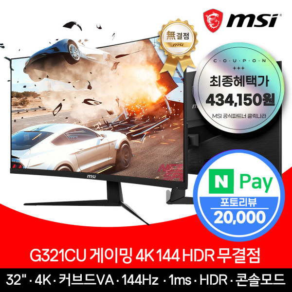 엠에스마켓 이미지