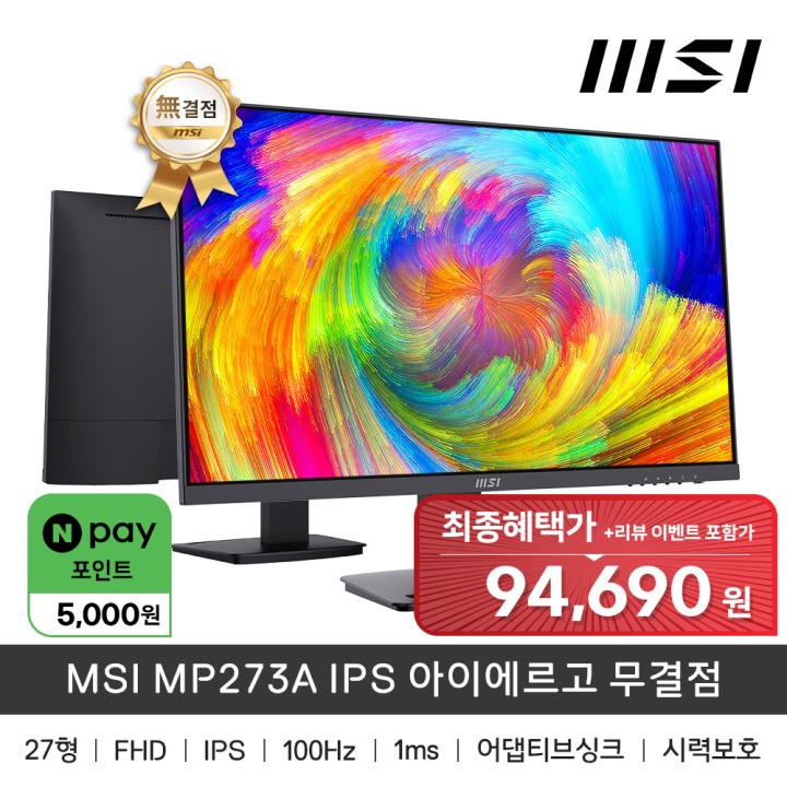 엠에스마켓 이미지