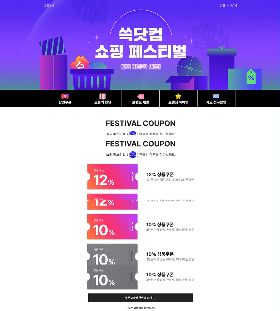 [SSG.COM] 삼성 외장 포터블 SSD T9 2TB (339,000원/무배)_3.png