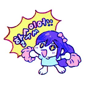 베스트 오모리 라면 보고 생각나는 거_3.png