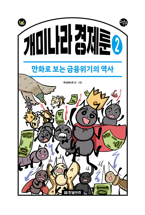 외연라인댄스 이미지