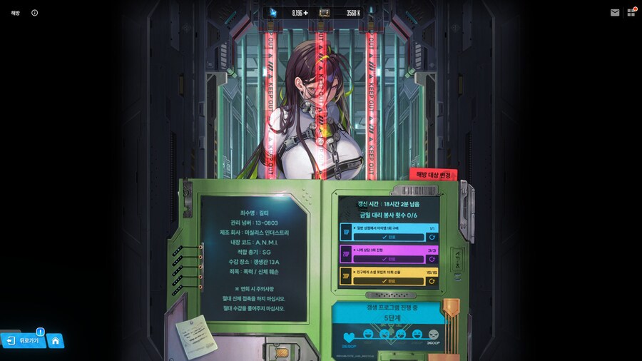 니케)길티 갱생 완료_1.png