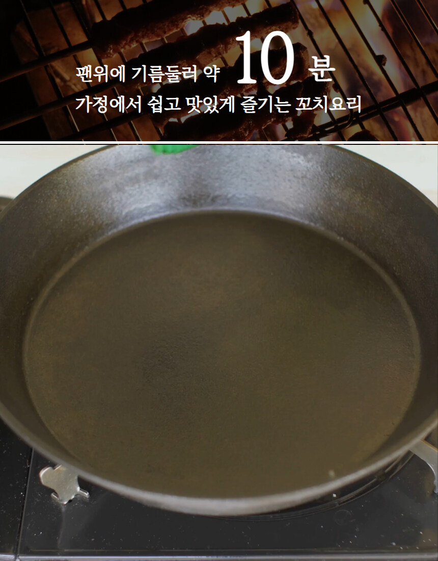 [네이버]언제,어디서나 즐기는 양꼬치&양갈비 저렴하게 먹자 !!_5.jpg