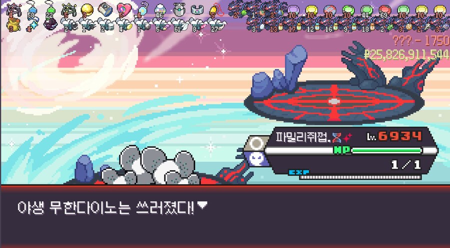 포켓로그)엔드리스에서 가장 호구인 것_2.png