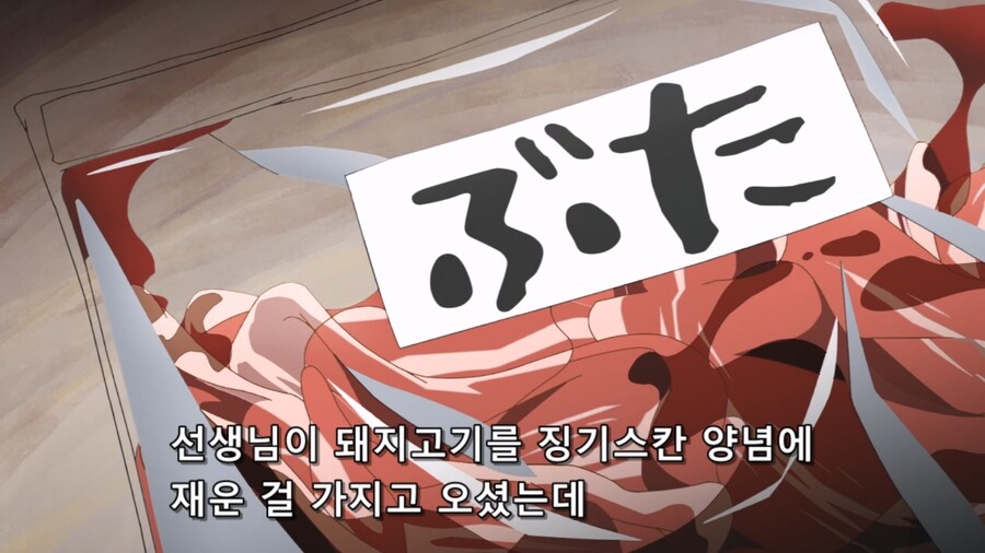 유루캠) 징기즈칸의 비밀_8.jpg