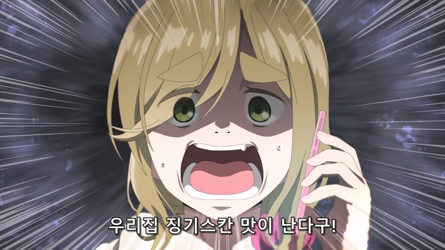 유루캠) 징기즈칸의 비밀_10.jpg