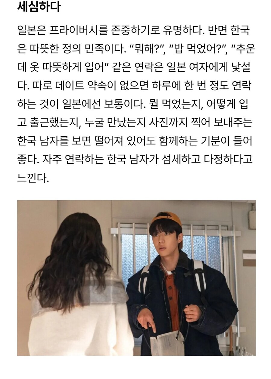 이제는 한국이란 소재가 문화컨텐츠인 나라 근황_6.jpg