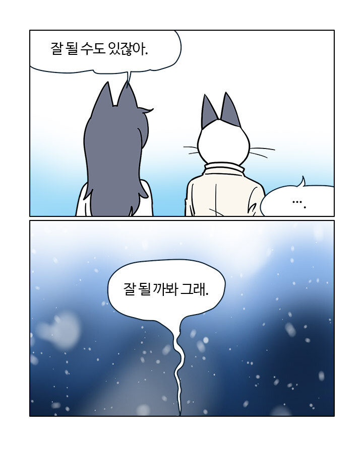 현재 축구팬들 심정 한짤 요약(ft.부기영화)_1.jpg