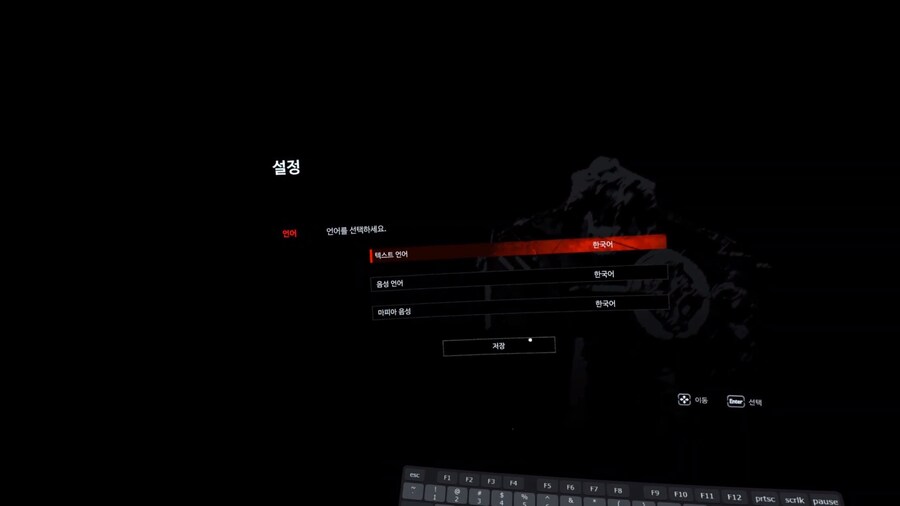 [UEVR] 건그레이브 고어 VR로 플레이 방법 및 후기_1.jpg