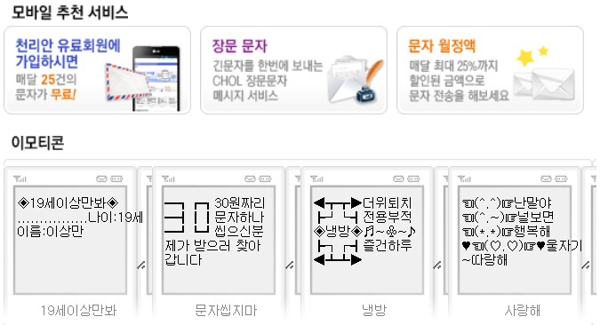 천리안 섭종 2024_3.png