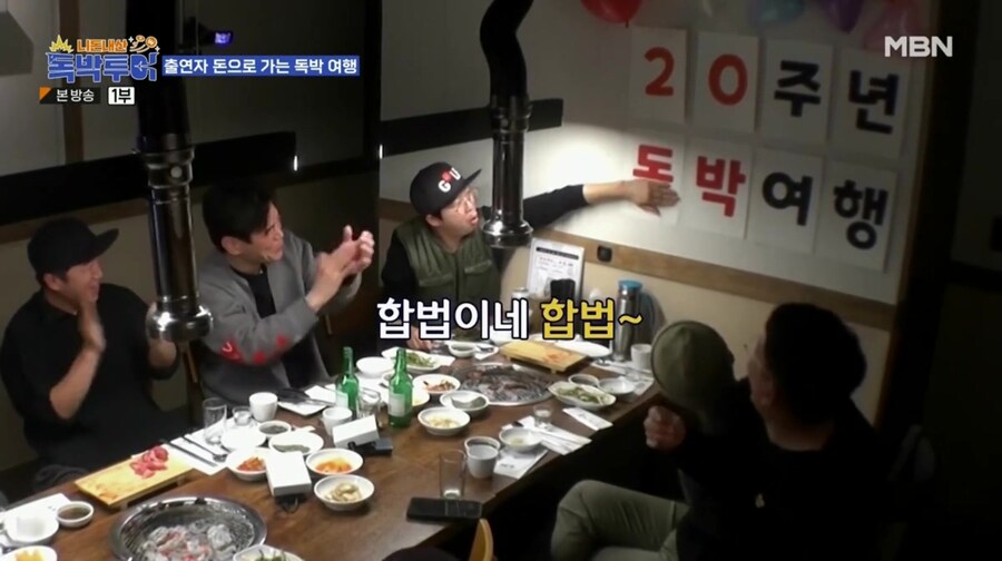 개그맨들이 해외 여행 못 가는 이유_10.jpg