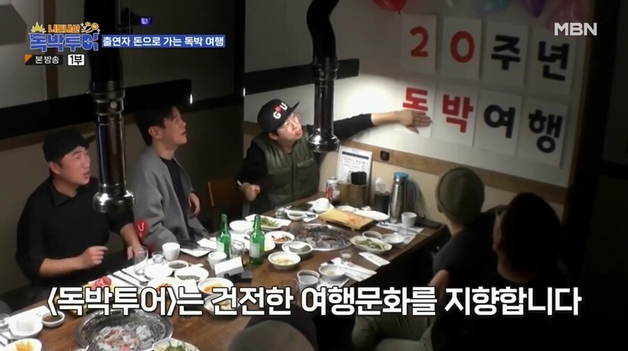 개그맨들이 해외 여행 못 가는 이유_12.jpg