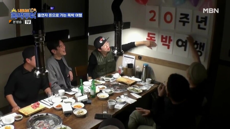 개그맨들이 해외 여행 못 가는 이유_13.jpg
