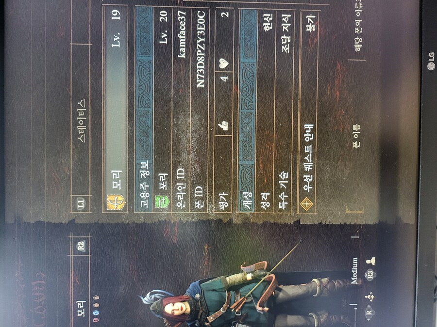 PS5 초심자의 증거 나눔 부탁드립니다_1.jpg