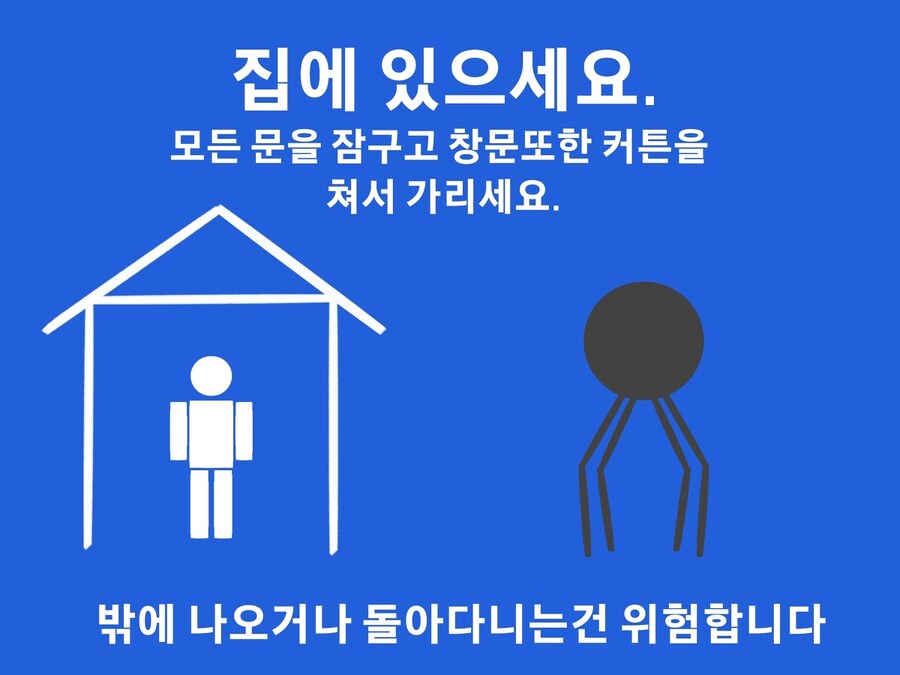 공포)종양거미분열증 안내사항_12.jpg