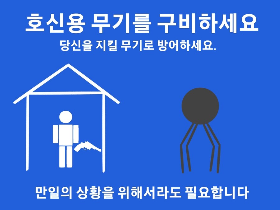공포)종양거미분열증 안내사항_13.jpg