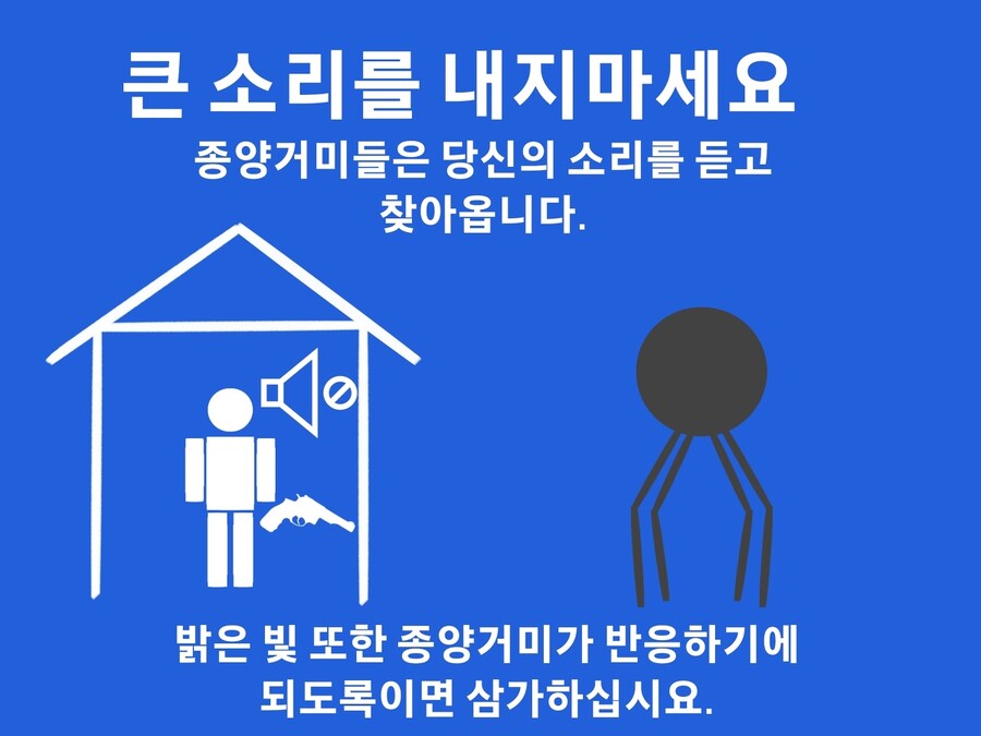 공포)종양거미분열증 안내사항_14.jpg
