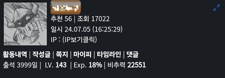 진짜 노력한만큼 배신하지 않는 것_1.jpg