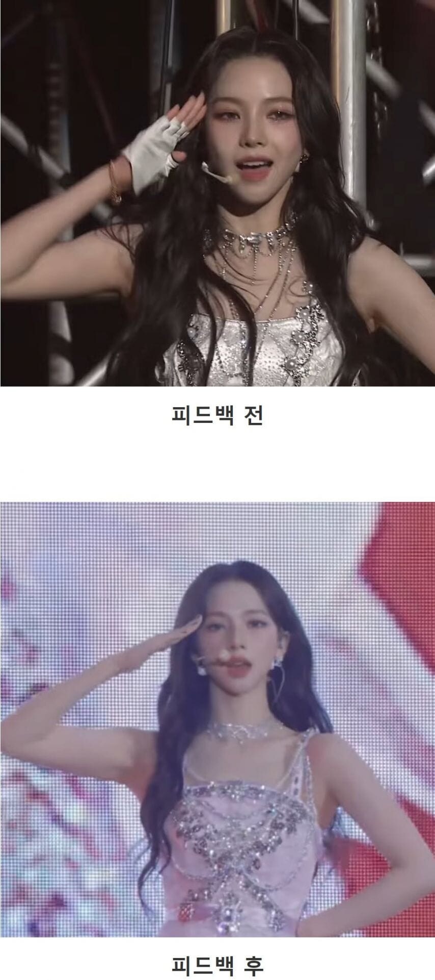 카리나 아버지도 참을 수 없었던 훈수_1.jpg