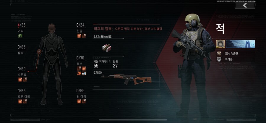 따거코프)겜 할때 일본 사람이 친절하더라_1.png