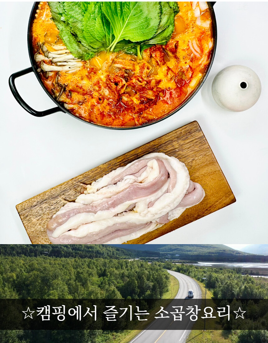 [네이버]원조곱창집 한우를 저렴하게 구입할 수 있는 방법!!_4.jpg