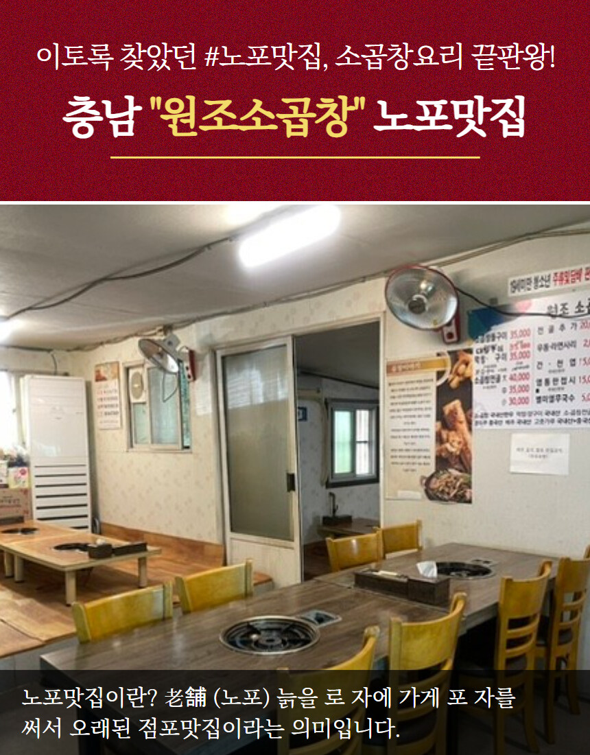 [네이버]원조곱창집 한우를 저렴하게 구입할 수 있는 방법!!_6.jpg