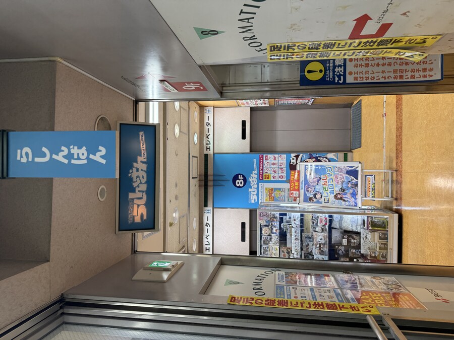 후쿠오카 덕질 스팟 돌아봄_7.jpg