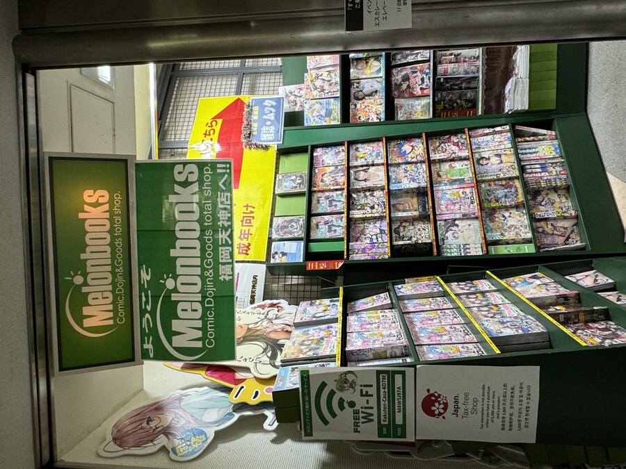 후쿠오카 덕질 스팟 돌아봄_8.jpg