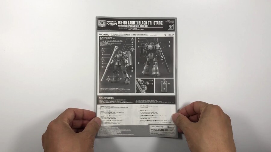 [HGTO] 지온의 세박자! 자쿠1 검은삼연성 버전_3.png