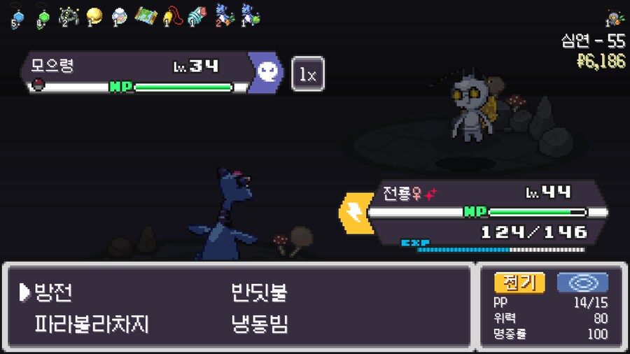 포켓로그)모으령 기본폼도 있엇구나_1.png