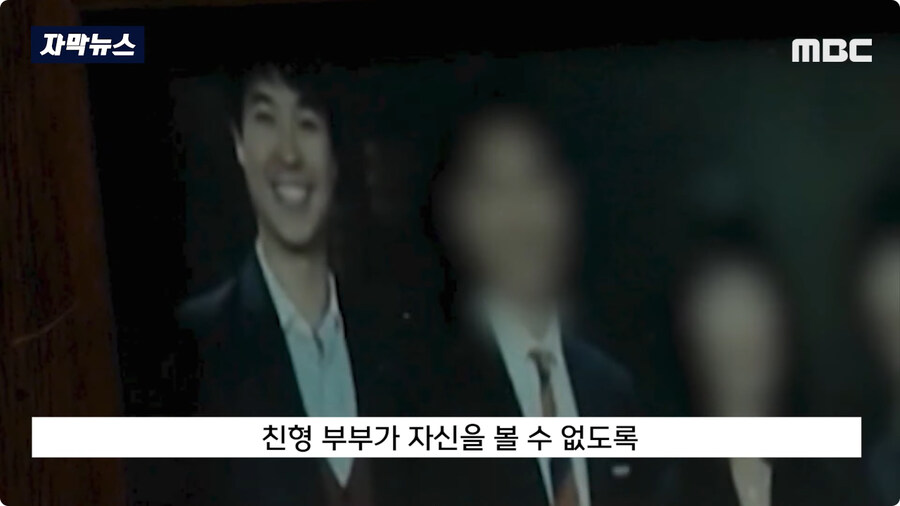 박수홍 근황.jpg_14.jpg