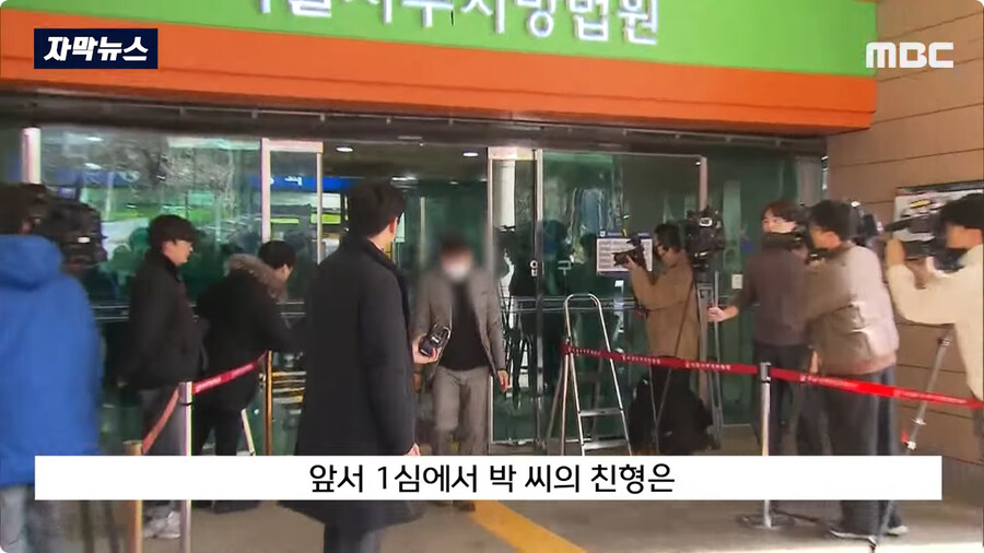 박수홍 근황.jpg_17.jpg