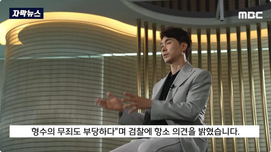 박수홍 근황.jpg_24.jpg