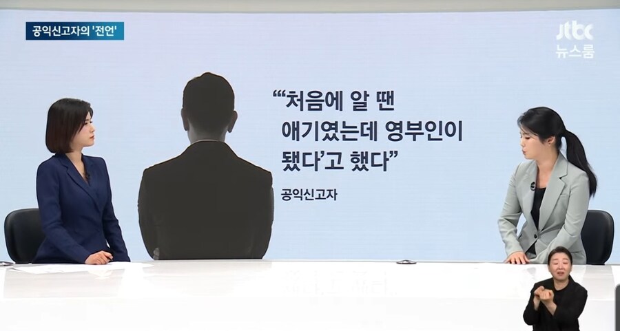 JTBC) 이종호, 지금도 김건희와 연락 되는거처럼 말해_4.jpg